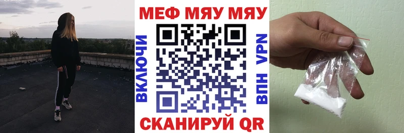 Магазины продажи наркотиков Пласт Героин АМФ Гашиш Меф Каннабис