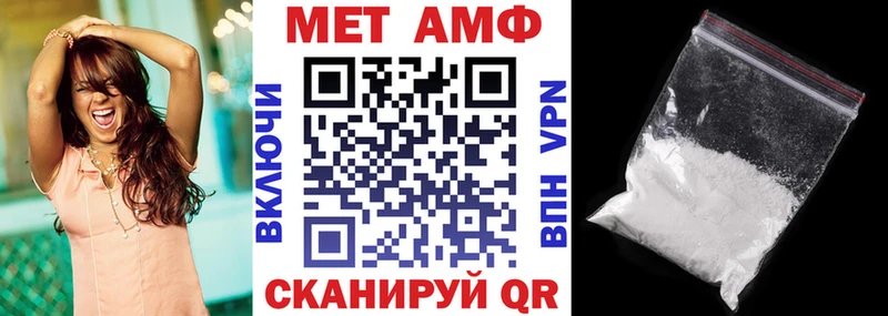 где найти наркотики  blacksprut сайт  АМФ Premium  Пласт 