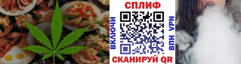 Canna-Cookies конопля  Пласт 