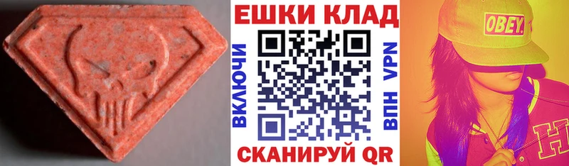 Ecstasy Philipp Plein  Пласт 
