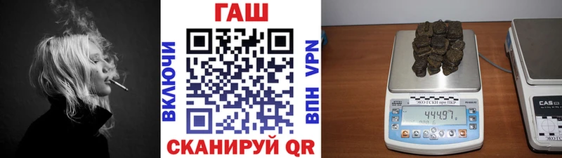 ГАШИШ hashish  купить наркоту  МЕГА вход  Пласт 