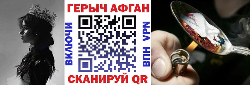 магазин продажи наркотиков  Пласт  ГЕРОИН хмурый 