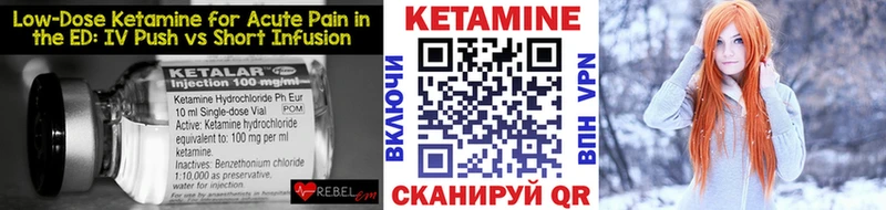 hydra вход  цены   Пласт  Кетамин VHQ 