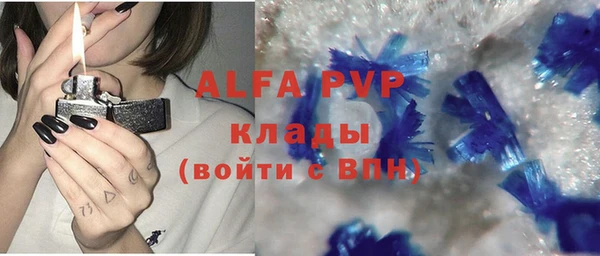 кристаллы Алексеевка