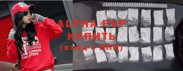 apvp Алексин