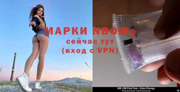 кристаллы Алексеевка
