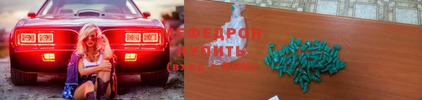 кристаллы Алексеевка