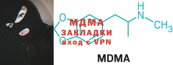 мдма Алзамай
