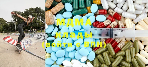кристаллы Алексеевка