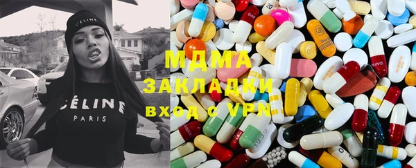 мдма Алзамай
