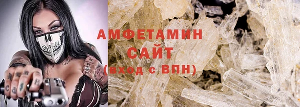 кристаллы Алексеевка