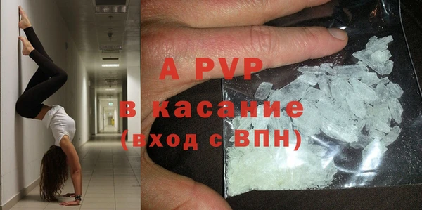 кристаллы Алексеевка