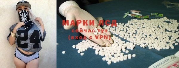 кристаллы Алексеевка