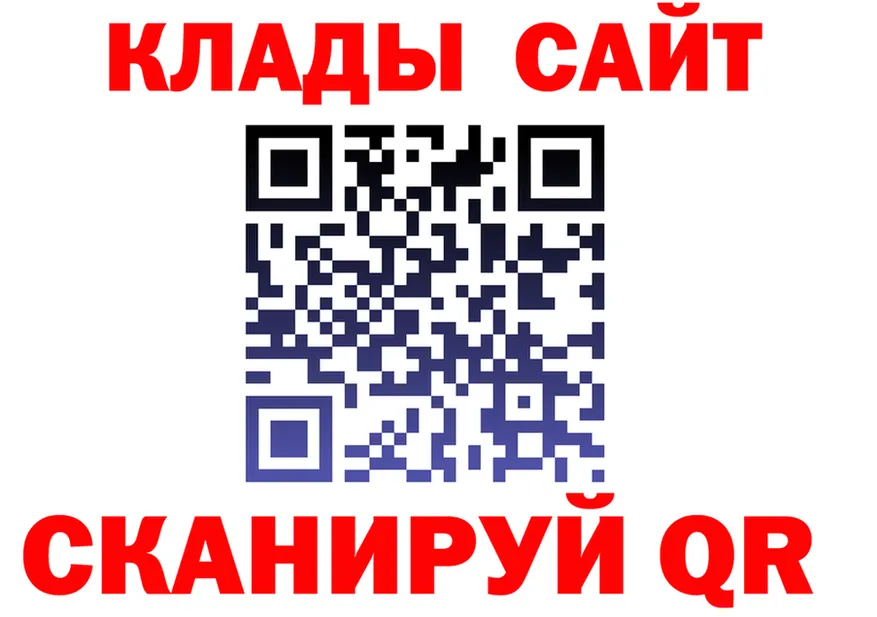 Наркошоп это клад Пласт