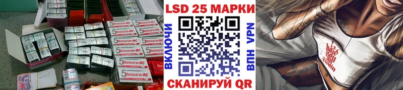 ЛСД экстази кислота  где продают   Пласт 