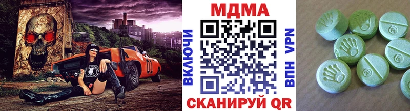 МДМА Molly Пласт