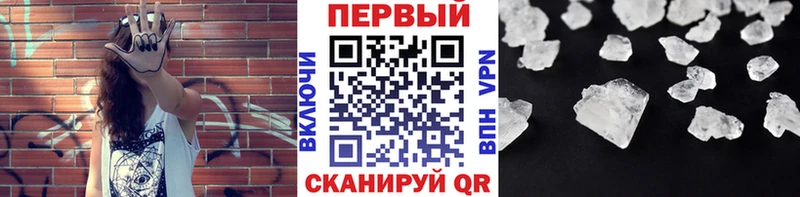 Метамфетамин витя  Пласт 